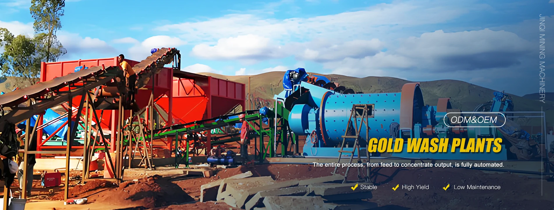 مصنع محطات غسيل الذهب عالية الأداء